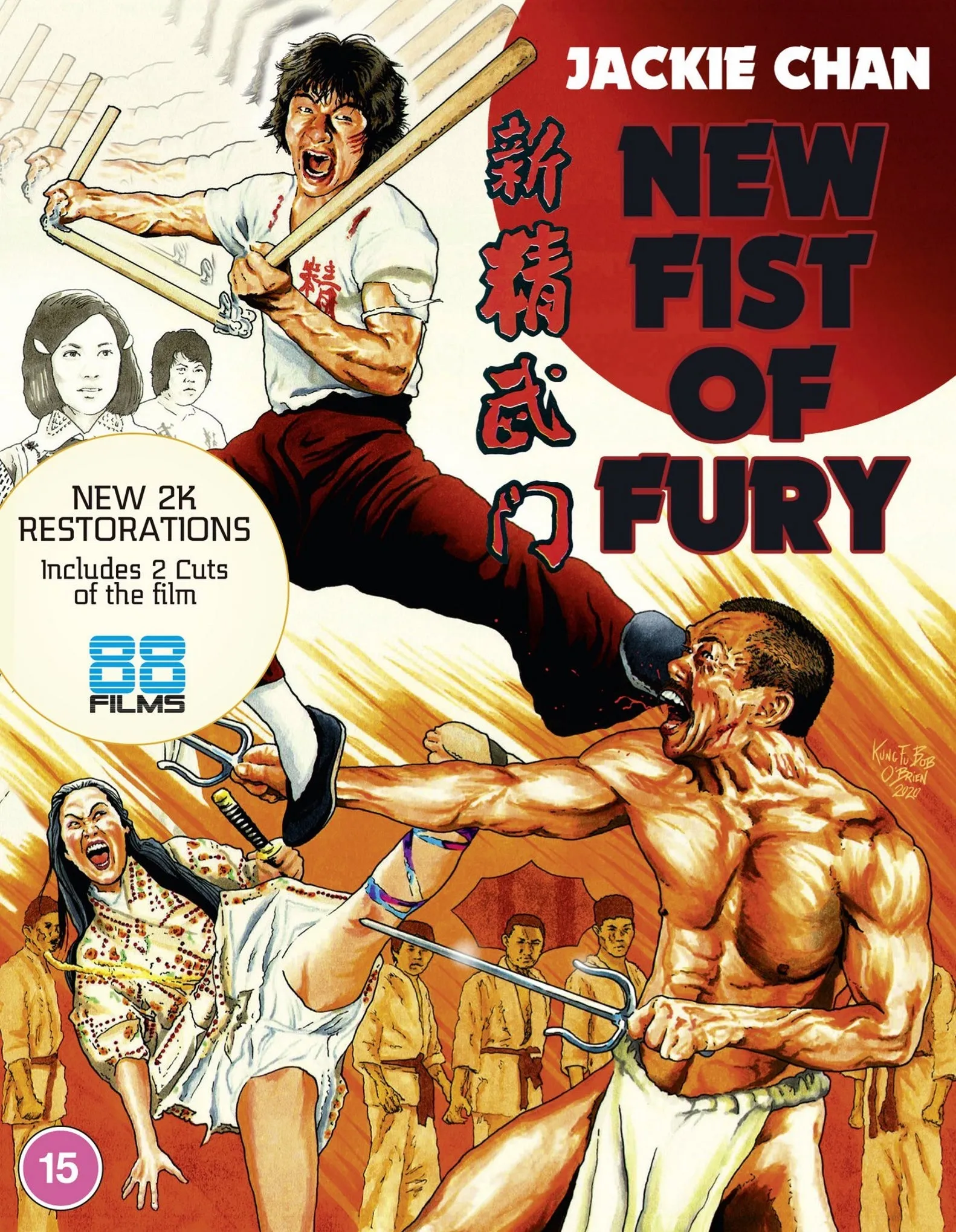 NEW FIST OF FURY (REGION B IMPORT) BLU-RAY